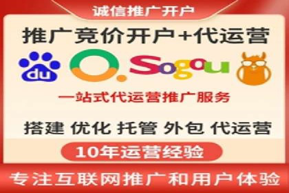 SEM代运营托管公司案例：策略调整